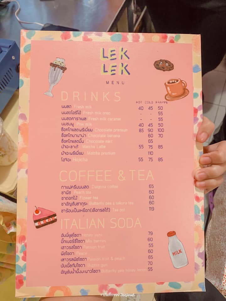 Lek Lek Cafe