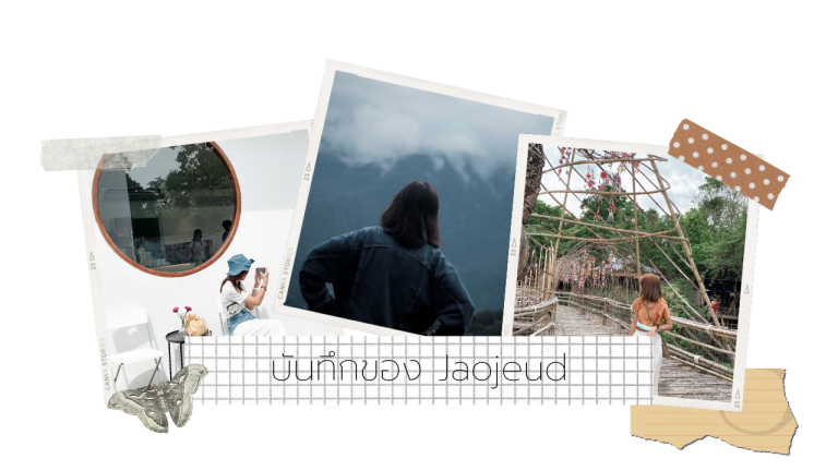 บันทึกของ Jaojeud-banner