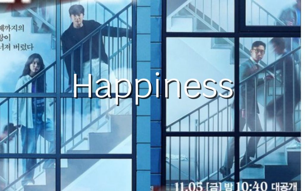Happiness-cover