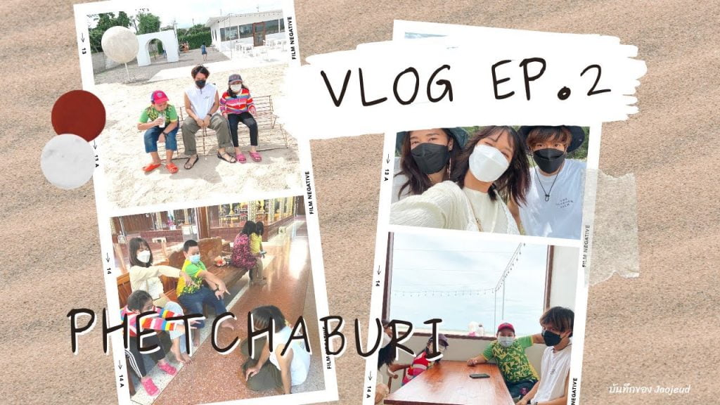 คาเฟ่จันทร์จ้าว