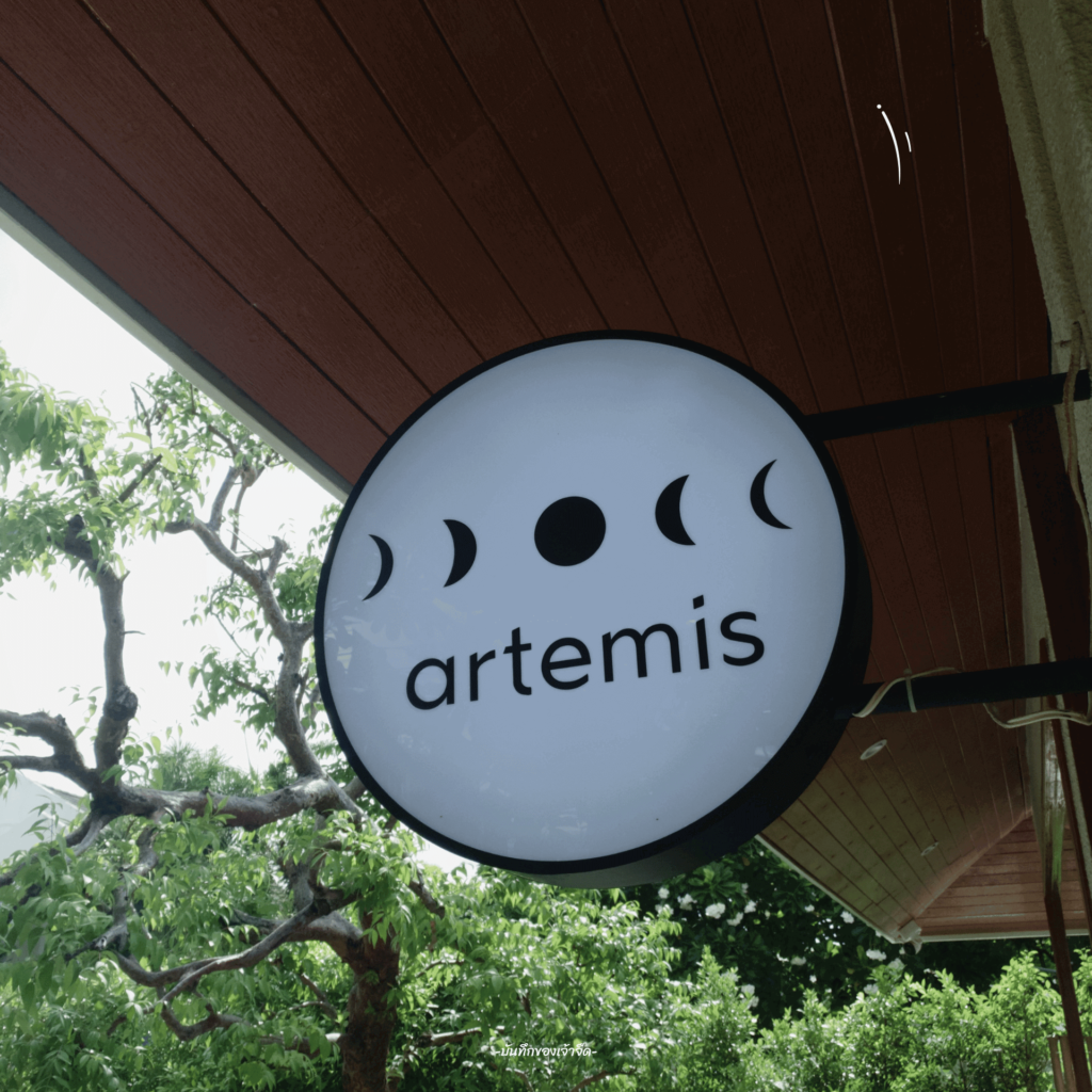 Artemis