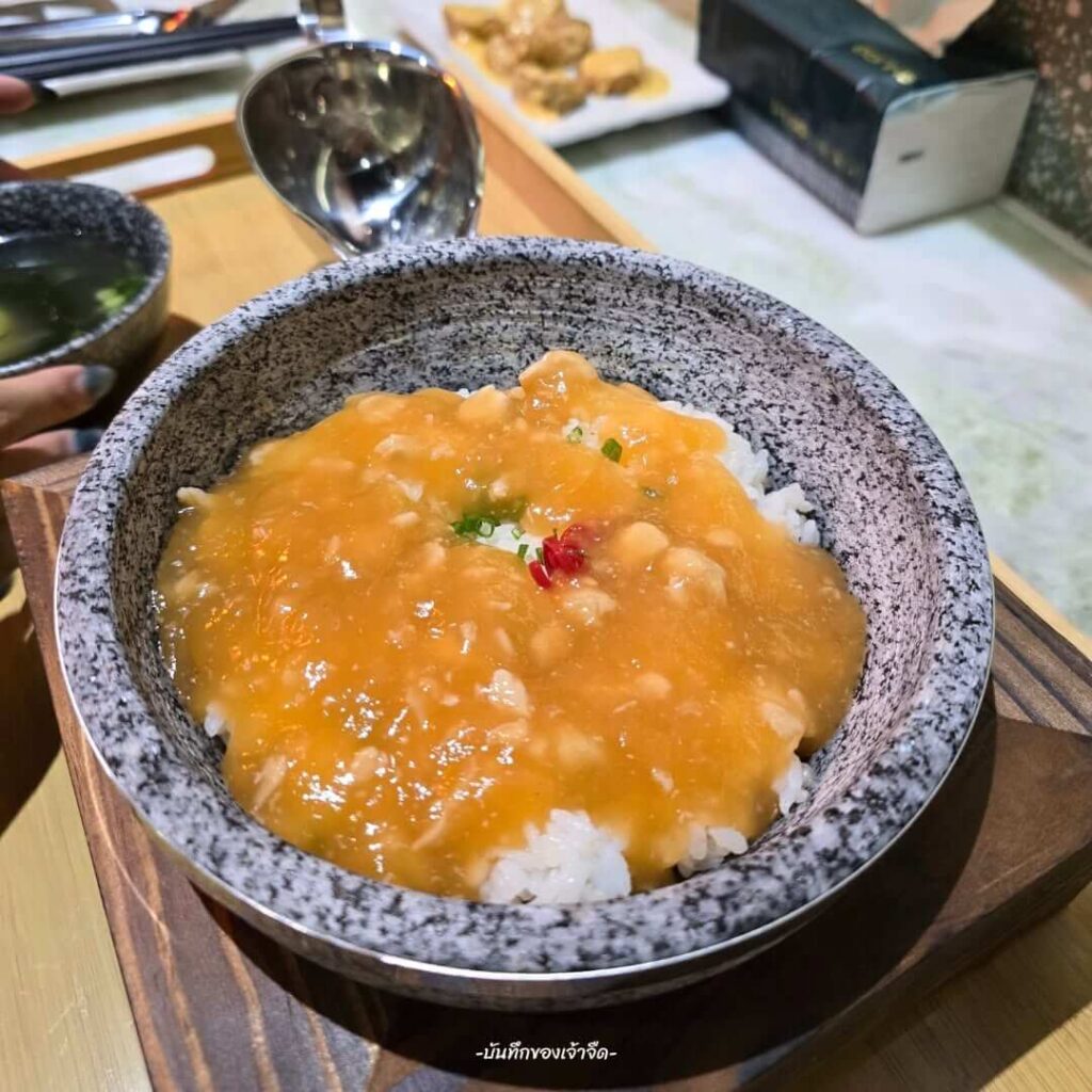 ข้าวอบมันปู ราดแล้วน่ากิน ที่ร้าน Jin Lhong