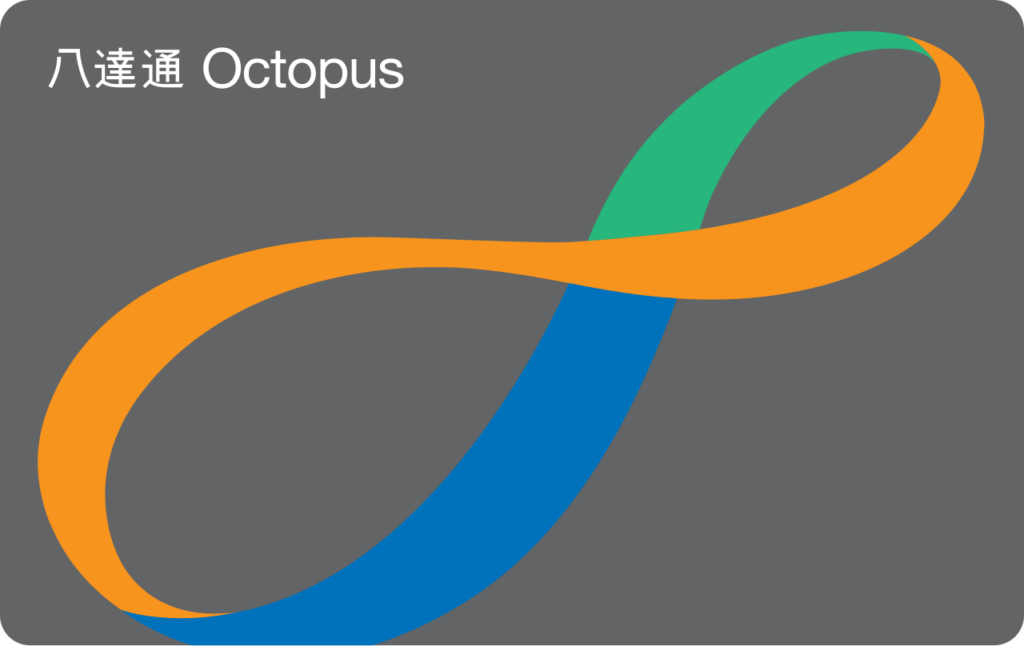 บัตร Octopus