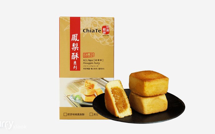 พายสับปะรด (Pineapple Cake)
