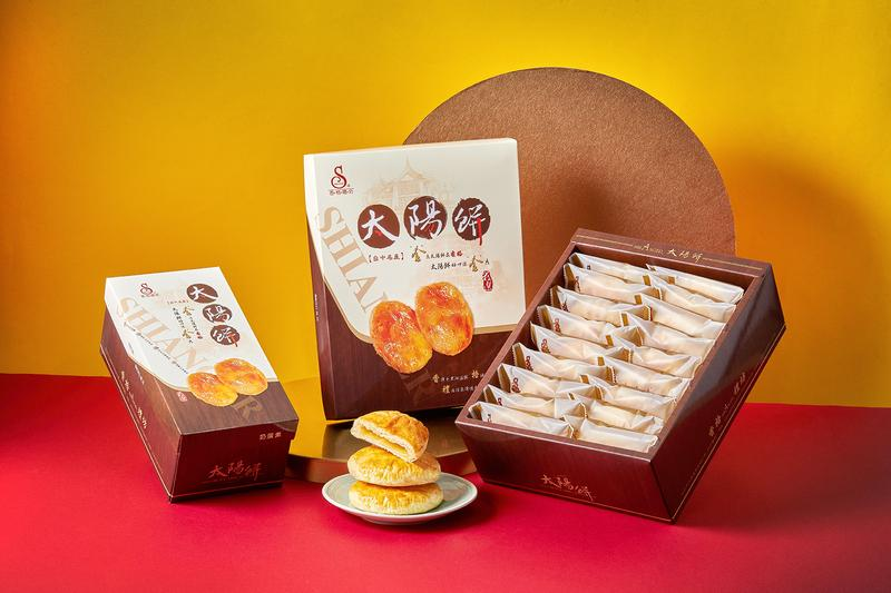 ขนมพระอาทิตย์ (Sun Cake)