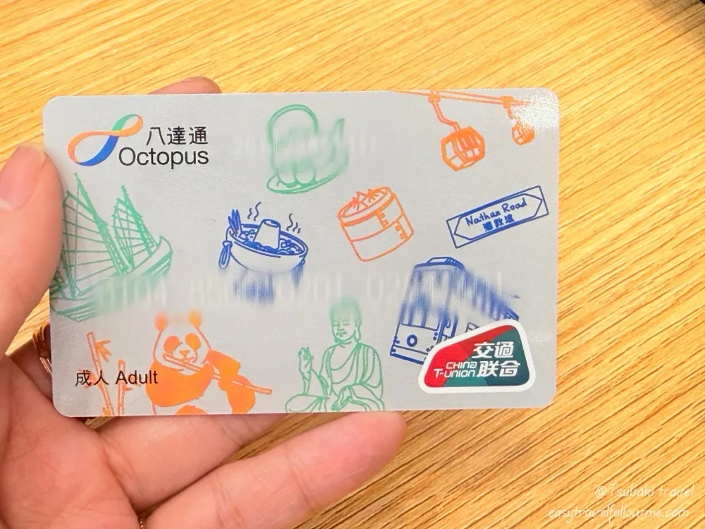 Octopus Card ใช้อะไรได้บ้าง