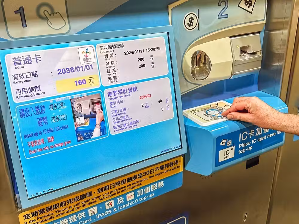 วิธีเติมเงิน EasyCard และ iPASS