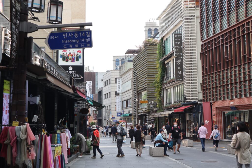 อินซาดง (Insadong)