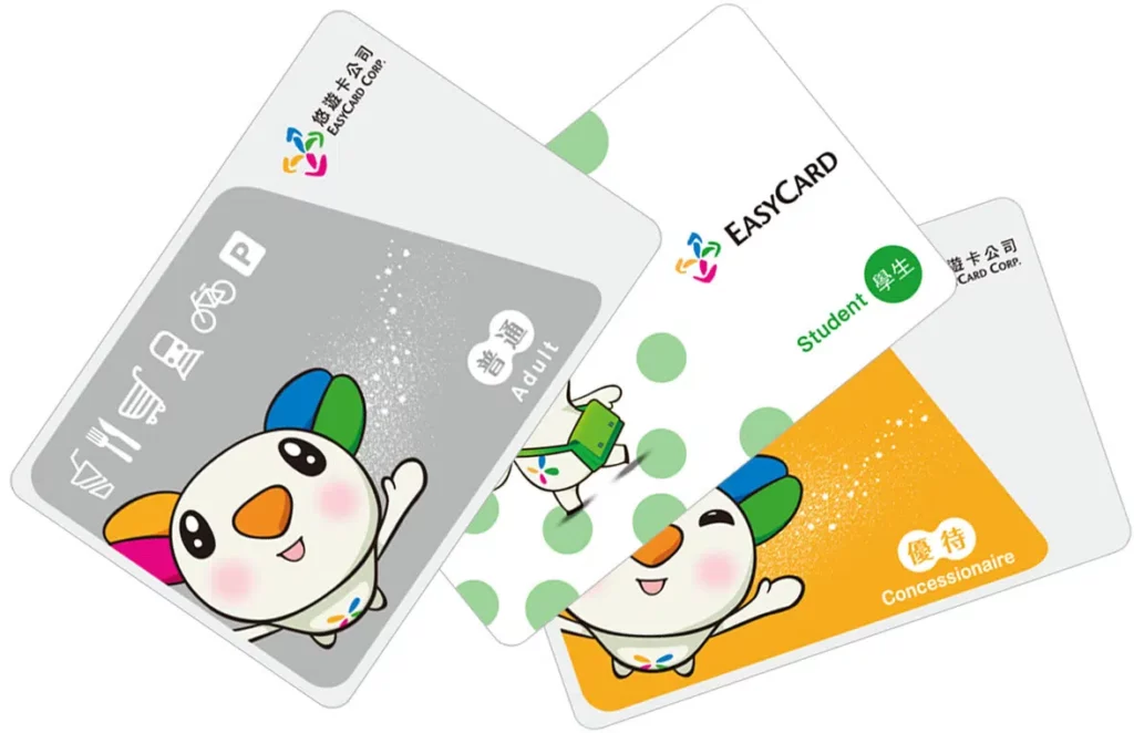 EasyCard คือบัตรเติมเงินแบบไร้สัมผัสที่ได้รับความนิยมมากที่สุดในไต้หวัน