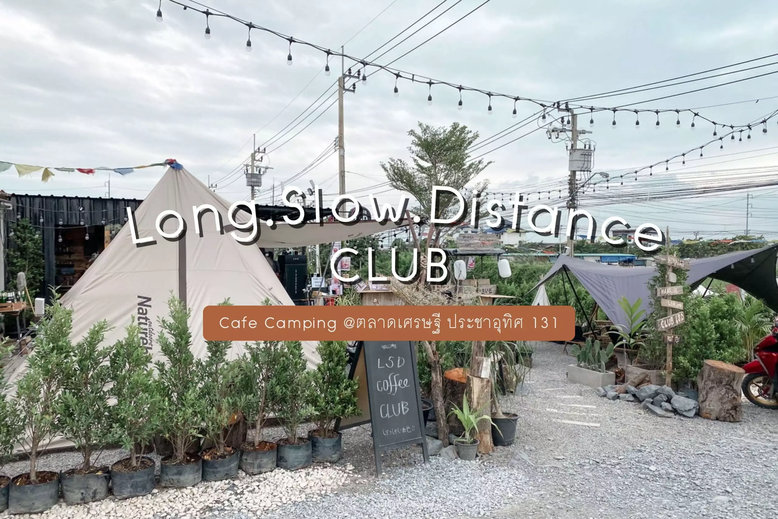 Long Slow Distance
