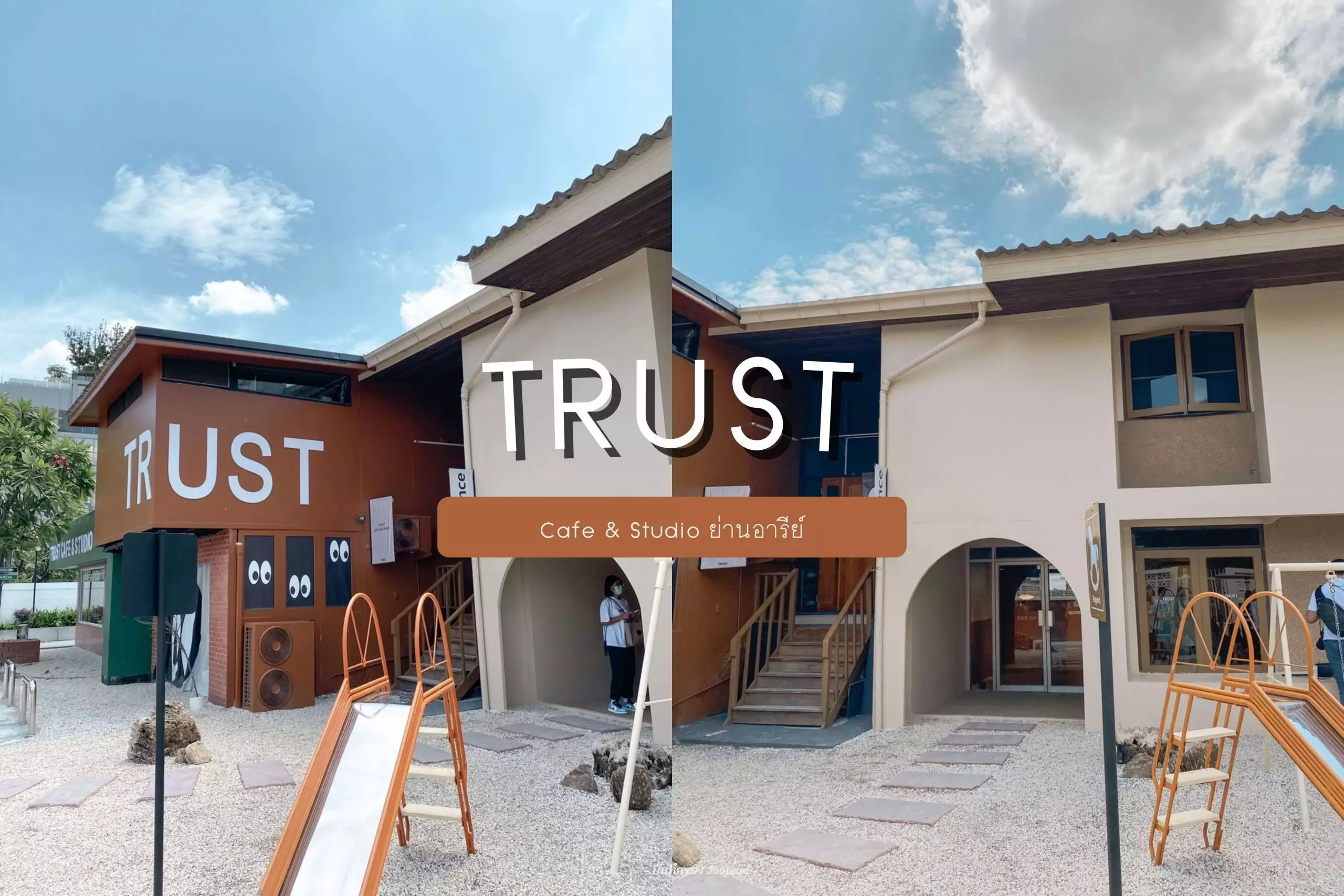 trust-cafe-cover