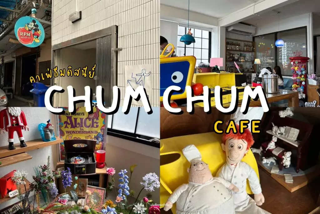 Chumchum Grocery